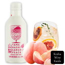 武田食品 サングリア山梨サングリア ピーチ 300ml (4964044050406)山梨 甲州 缶 ワイン 缶ワイン 山梨ワイン 白ワイン 甘口 国産ワイン ...