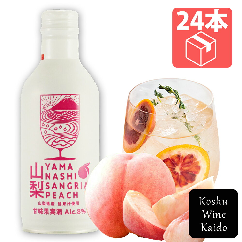 ʥĿ 󥰥ꥢ󥰥ꥢ ԡ 300ml24() (4964044050406)ꥹޥ 磻...