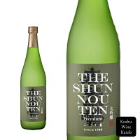 萬屋醸造店 春鶯囀 大吟醸 かもさるゝ蔵 720ml (4997728000022)