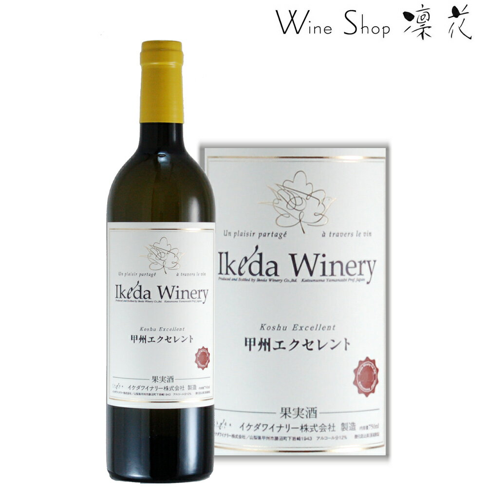 磻ʥ꡼ ý 750ml ԥơ 磻 ý磻 ܥ磻 磻   wine ...