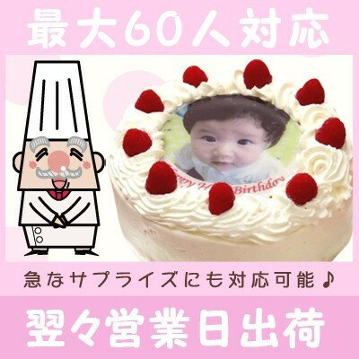 写真ケーキ（四角）　生チョコ　5号【冷凍 到着後は冷蔵庫で3〜4時間保管解凍】15×15cm