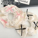刺繍レースシュシュ2個セット★送料無料★刺繍シュシュ 直径約15cm 髪飾り ヘアアクセサリー かわいい おしゃれ プレゼント 可愛い 結婚式 発表会 演奏会 ...