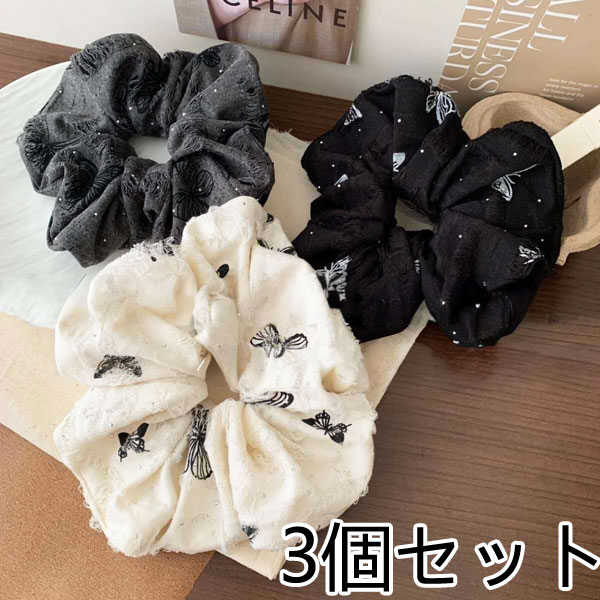 シュシュ3個セット★新着送料無料★シュシュ 直径約11cm 髪飾り ヘアアクセサリー かわいい おしゃれ プレゼント 可愛い 同窓会 人気 ヘアゴム 大人 女性...