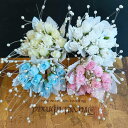 ミニ造花6束★送料無料★髪飾り用造花 コサージュ材料 造花 手芸用品 diy デコパージュ お花 花モチーフ 手芸材料 素材 資材 フラワー 花 ヘアアクセサリ...