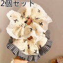 シュシュ2個セット★送料無料★シュシュ 直径約13cm 髪飾り ヘアアクセサリー かわいい おしゃれ プレゼント 可愛い 結婚式 発表会 演奏会 同窓会 人気 ...