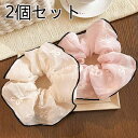大きいシュシュ2個セット★送料無料★刺繍シュシュ 直径約20cm 髪飾り ヘアアクセサリー かわいい おしゃれ プレゼント 可愛い 結婚式 発表会 演奏会 同窓...
