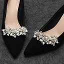 靴クリップ 1ペア★3点以上790円★新着送料無料★2個1組 花 シューズアクセサリー シューズクリップ 靴飾り シューパーツ キラキラ 取外しOK 着せ替え ...