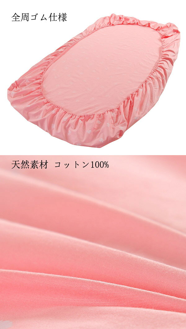 ★寝具カバーセットを2セット以上で2000OFF★綿100％★送料無料★布団カバー4点セット レース花柄布団カバーセット 花柄ボックスシーツ カバーリング ベッドカバー 天然素材コットン 掛けカバー 枕カバー ピンク 洋シングル 女子 柔らか 優しい肌触り kosin-trust-10003665 kosin サンプル画像3