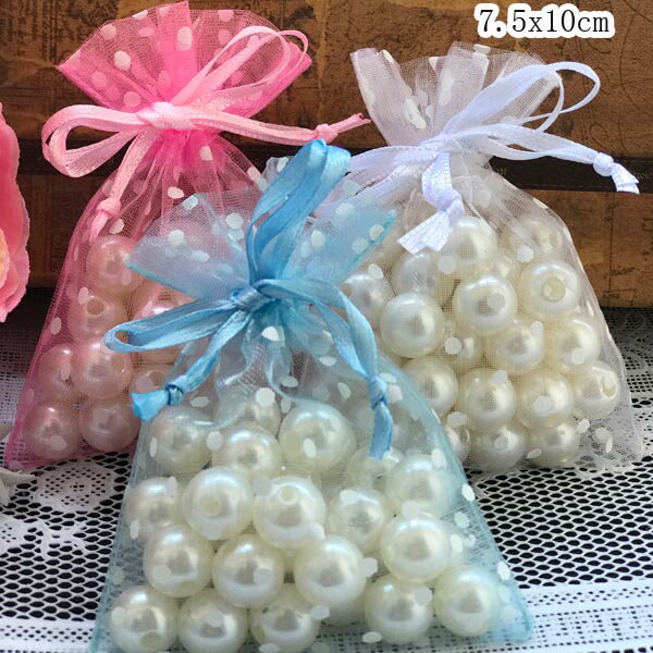 ★オーガンジー巾着袋★送料無料★20枚 7.5x10cmドット柄 ラッピング包装用品 ラッピング袋 ミニ巾着ポーチ オーガンジー巾着袋 オーガンジー袋 オーガン...