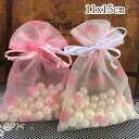 花柄 オーガンジー巾着袋★送料無料★20枚11X15cm花柄ラッピング包装用品 ラッピング袋 巾着ポーチ オーガンジー巾着袋 オーガンジー袋 オーガンジーポーチ...