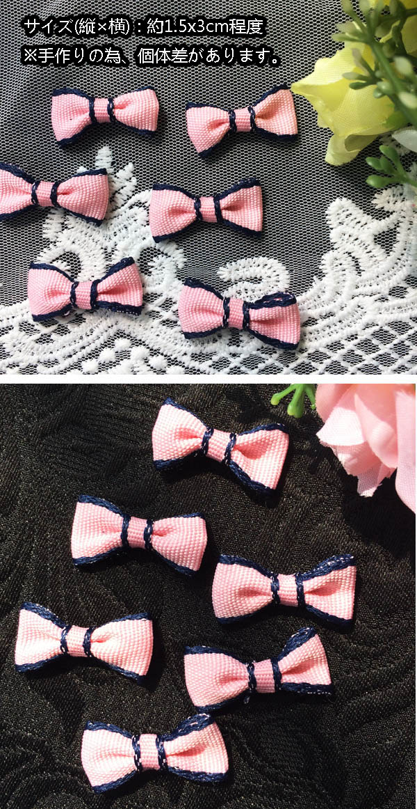 ★大処分★送料無料★35個 リボンモチーフパーツ 約3cm 手芸 ハンドメイド 手作り モチーフ 髪飾り アクセサリー パーツ 手芸用品 手芸材料 パーツ ハンドメイド 材料 素材 資材の商品画像 2