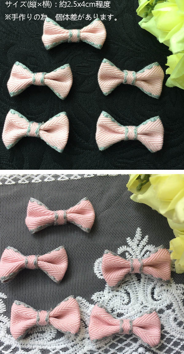 ★送料無料★30個 リボンモチーフパーツ 約4cm 手芸 ハンドメイド 手作り モチーフ 髪飾り アクセサリー パーツ 手芸用品 手芸材料 パーツ ハンドメイド 材料 素材 資材の商品画像 2