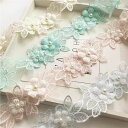 ★決算セール300OFF★送料無料★1m 幅約5.3cm お花刺繍オーガンジーレース 手芸用レース diy 手作り デコ ハンドメイド アクセサリー 衣装 小物...