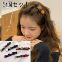 ★送料無料★5色髪飾り 5個セット ヘアピン パッチン ピン へアクリップ 髪留め ヘアアクセサリー キッズ 子供 女の子 かわいい 可愛い 誕生日 プレゼント...