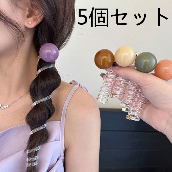 樂天商城 - コイルアップポニー5個セット★送料無料★大人 女の子 5色ヘアポニー5本セット ポニーフック タイトポニー 髪飾り ヘアアクセサリー かわいい コイルゴム ヘアアレンジ ワイヤーポニー コイルポニー コイル シンプル コイルヘアゴム 超お買い得