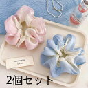 シュシュ2個セット★在庫限定SALE★送料無料★2色シュシュ 無地シュシュ 髪飾り ヘアアクセサリー かわいい おしゃれ プレゼント 可愛い 結婚式 発表会 演...