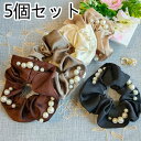 サテンシュシュ5個セット★決算SALE300OFF★送料無料★5色サテンシュシュ パール 髪飾り ヘアアクセサリー かわいい おしゃれ プレゼント 結婚式 発表...