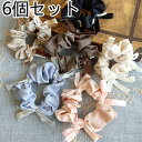 サテンシュシュ6個セット★送料無料★ 6色サテンシュシュ 髪飾り ヘアアクセサリー かわいい おしゃれ プレゼント 結婚式 発表会 演奏会 舞台 同窓会 卒業式...