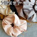 サテンシュシュ5個セット★送料無料★5色サテンシュシュ 髪飾り ヘアアクセサリー かわいい おしゃれ プレゼント 結婚式 発表会 演奏会 舞台 同窓会 卒業式 ...