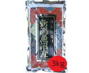 【令和新米】魚沼産コシヒカリ 3kg 魚沼産こしひかり棚田米
