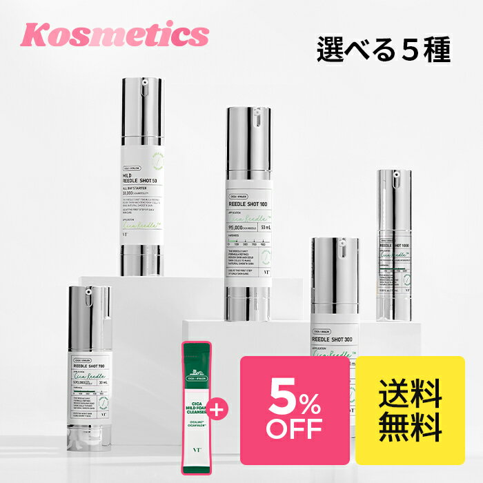 ＼5%OFF+送料無料＋特別ギフト／【VT 