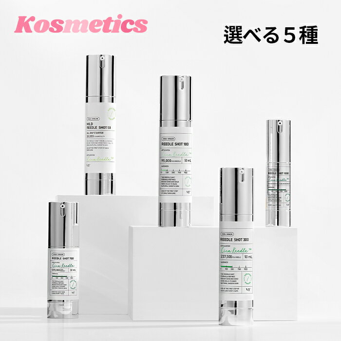 【VT cosmetics】【選べる1点】【 VT リードル ショット (全3種)】 導入液 ブースター ニードル シカ CICA うるおい エイジングケア ダーマペン 毛穴 角質 ブラックヘッド ツヤ肌 しっとり ふっくら もちもち 韓国 コスメ 顔 ホームケア おうちエステ スキンケア 化粧品