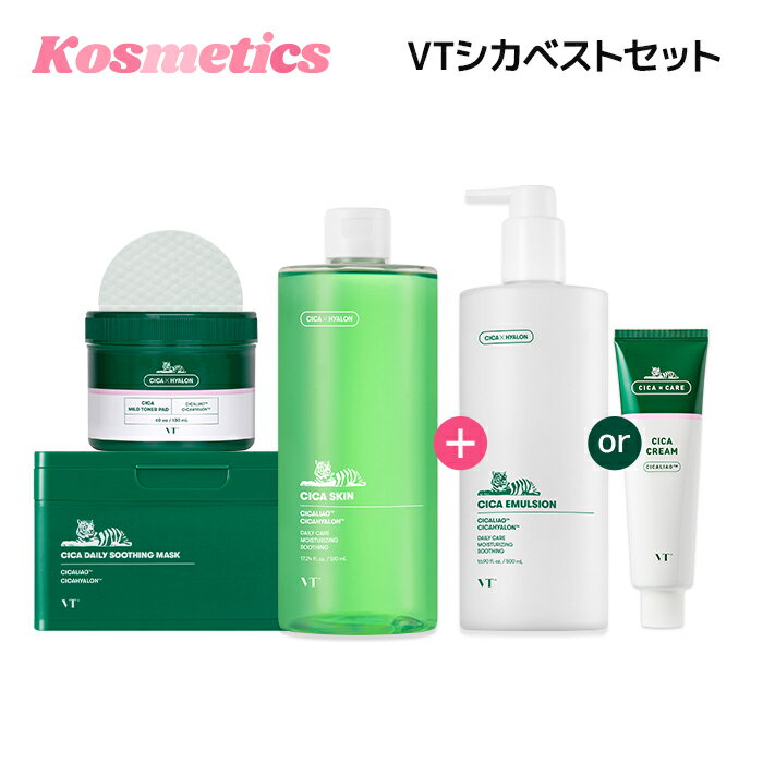 【VT cosmetics】【 VT 選べる シカ ベスト 4点 セット 】 フェイスクリーム エマルジョン 乳液 フェイス パック 化粧水 トナーパッド 拭き取り 化粧水 CICA ツボクサ しっとり 低刺激 ベタつかない 乾燥肌 にきび アクネ 敏感肌 混合肌 肌荒れ 韓国 コスメ 顔 肌 正規品