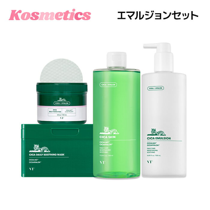 楽天KOSMETICS楽天市場店【VT cosmetics】【 VT シカ ベスト 4種 セット 】 福袋 コスメ お得セット CICA スキンケア シート マスク パック 化粧水 トナー 乳液 クレンジング メイク落とし トナーパッド 韓国 コスメ 保湿 皮脂 乾燥 敏感肌 低刺激 化粧品 顔 肌 プレゼント 正規品 ブイティー