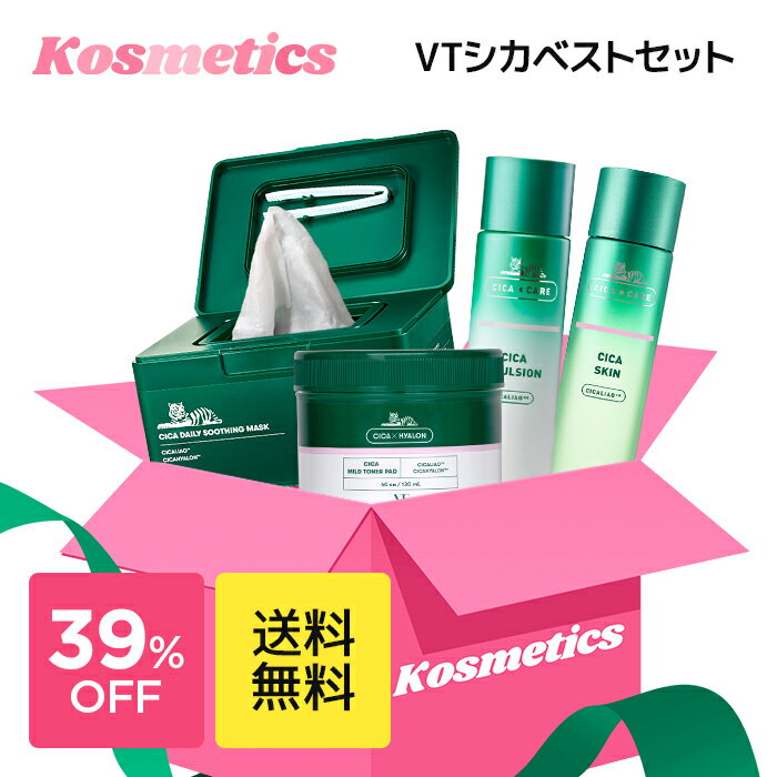 【VT cosmetics】【シカ ベスト 4種セット】福袋 コスメ お得セット CICA スキンケア シート マスク パック 化粧水 トナー 乳液 エマルジョン クレンジング ティッシュ メイク落とし トナーパッド 韓国 コスメ 保湿 皮脂 乾燥 敏感肌 低刺激 プレゼント 顔 肌