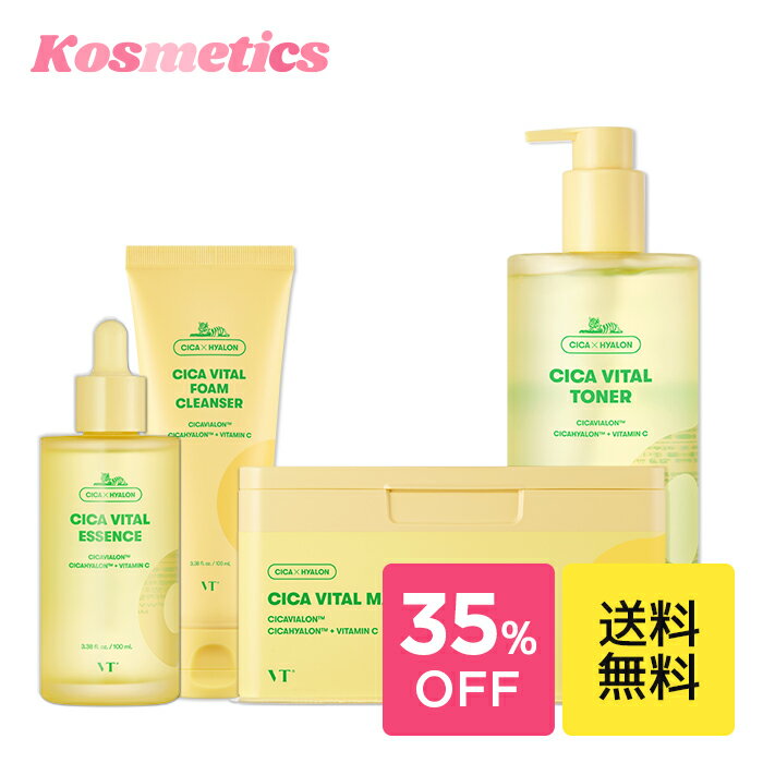 ＼35 OFF 送料無料／【VT cosmetics】【 VT シカ バイタル スキンケア セット 4点 セット 】美容液 アンプル シート マスク フェイス パック 化粧水 トナー クレンジング フォーム 洗顔 ゆず レモン ツボクサ 保湿 弾力 ツヤ 敏感肌 乾燥肌 肌 韓国 コスメ 正規品 _SS