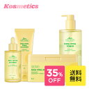 ＼35％OFF 送料無料/【VT cosmetics】【 シカ バイタル スキンケア セット 4点 セット 】美容液 アンプル シート マスク フェイス パック 化粧水 トナー クレンジング フォーム 洗顔フォーム 保湿 弾力 ツヤ トラブル肌 敏感肌 肌 乾燥肌 韓国 コスメ スキンケア 顔