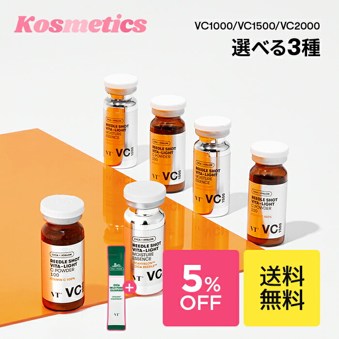 美容液（3000円程度） ＼5%OFF+送料無料＋特別ギフト／【VT cosmetics】【 VT リードル ショット ビタ ライト エッセンス 選べる 1点 】 高濃度 ビタミンC 美容液 グルタチオン CICA シカ ツボクサ 美容成分 保湿 ハリ 潤い くすみ 肌あれ 弾力 透明感 美肌 韓国 コスメ 化粧品 顔 正規品_SS