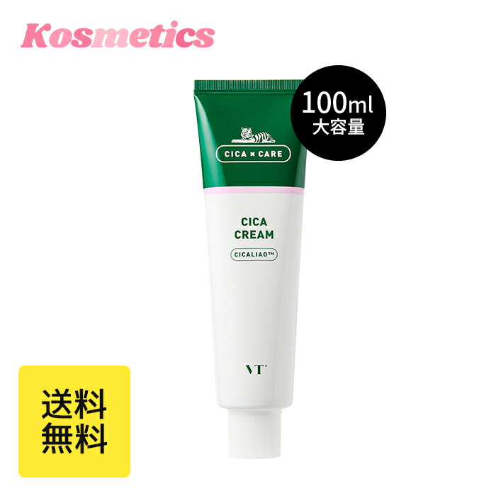 【VT cosmetics】【シカ クリーム 大容量 100ml】大容量 フェイスクリーム シカクリーム シカ cica ツボクサ 肌トラブル 肌荒れ 乾燥肌 敏感肌 さっぱり 潤い 保湿 水分 ジェルクリーム さらさら べたつかない もっちり スキンケア