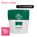 ＼10％OFF/ ふき取り化粧水 拭き取りパッド 化粧水 シカ CICA 水分トナー 角質ケア 皮脂 水分 肌荒れ 弱酸性 うるおい 毛穴 肌キメ スキンケア ピーリング ゴマージュ 韓国 韓国コスメ 詰め替え 顔 肌 正規品