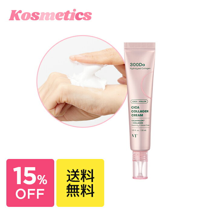 15%OFF+̵VT cosmeticsۡ VT  顼 ꡼ 30ml ݼ ꡼ ե꡼ C...