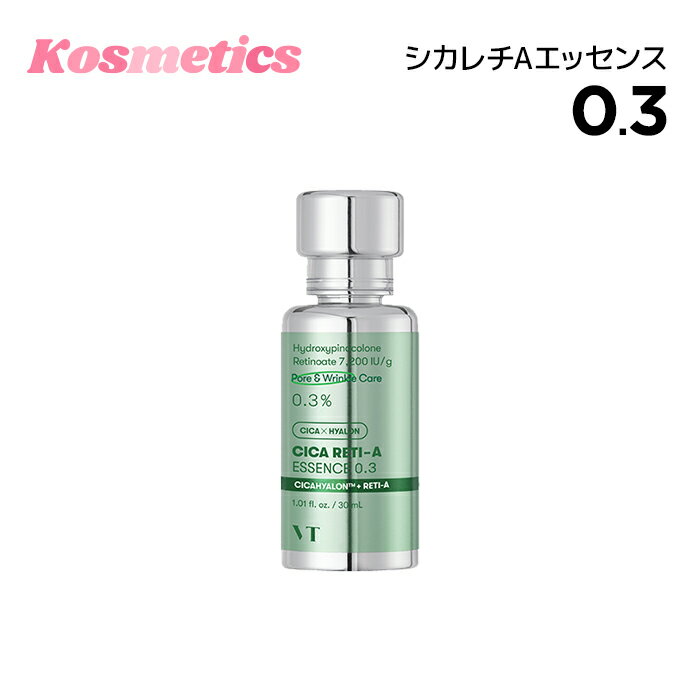 【VT cosmetics】【 VT シカ レチA エッセンス 0.3】 高濃度 美容液 セラム CICA ツボクサ レチノール バクチオール 美容成分 保湿 ハリ 弾力 皮脂 毛穴 ケア うるおい エイジングケア 肌キメ べたつかない さっぱり 美肌 集中ケア スキンケア 顔 肌 コスメ 韓国 化粧品