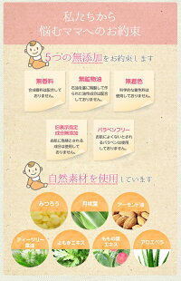 月桃&ティーツリーのケアクリーム(25g)赤ちゃんの肌荒れケアや保湿に赤ちゃん子供沖縄子育て良品【送料無料】