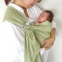 抱っこ紐 ベビースリング サイズ調整簡単 リングタイプ 安全な赤ちゃんの抱っこひも 新生児 横抱き しじら織 日本製沖縄産 沖縄子育て良品
