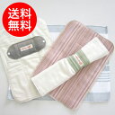 【布ナプキン|四角三つ折り(特大)】夜用|柄おまかせ 沖縄子育て良品