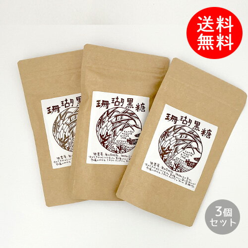 波照間産粉黒糖【250g×10袋セット】