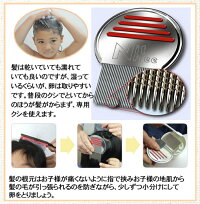 髪のナチュラルガード&ノンノン&ニットピッカーフリーコーム赤ちゃん子供頭対策沖縄子育て良品【送料無料】