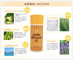 アロマの日焼け止めDX(45ml)敏感肌のUVケアにはノンケミカルの日焼け止めSPF24赤ちゃん子供沖縄子育て良品【送料無料】