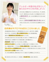 アロマの日焼け止めDX(45ml)敏感肌のUVケアにはノンケミカルの日焼け止めSPF24赤ちゃん子供沖縄子育て良品【送料無料】