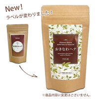 沖縄県産ヘナとインディゴで明るいブラウン【おきなわヘナ琉球くり色】(ヘナ100%+藍)天然トリートメント