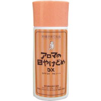 アロマの日焼け止めDX(45ml)敏感肌のUVケアにはノンケミカルの日焼け止めSPF24赤ちゃん子供沖縄子育て良品【送料無料】
