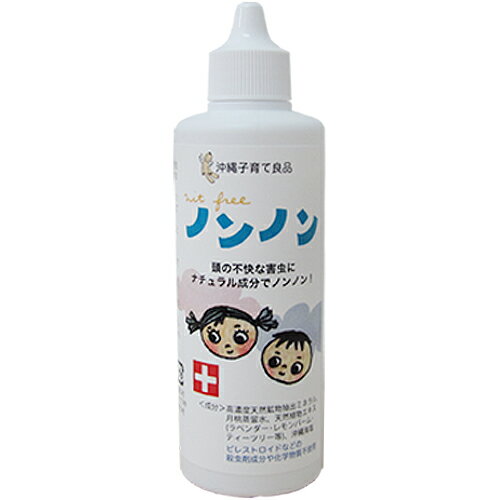 殺虫剤不使用の天然成分のハーブとアロマの【ノンノン】 ピレスロイド系薬剤など不使用 【商品説明】 頭しらみ駆除専用櫛「ニットピッカーフリーコーム」や髪のナチュラルガードと 一緒に使うとより効果的です。 沖縄県産月桃製油配合でさわやかな香り。 商品名 ノンノン 内容量 100ml 成分 高濃度天然鉱物抽出ミネラル、月桃蒸留水、天然植物エ キス（ラベンダー、レモンバーム、ティーツリー等） 沖縄海塩 使用方法 ・シャンプー後、水気を拭き取り、ノンノンをかけてそのまま乾燥させてください。・ご使用の目安は2〜3日に一回程度ですが、毎日使用しても問題ありません。 ご使用の目安について ・ご使用の目安は2～3日に1回程度ですが、毎日使用しても問題ありません。 ・6ヶ月未満の赤ちゃんのお肌は、繊細で敏感です。 　刺激になる可能性がありますのでご使用はお控えください。 ・1歳未満のお子様へのご使用の際は、パッチテスト（耳の後ろのお肌の柔らかい部分）を行ってください。 ※お肌にやさしい天然由来の成分で作られております。そのため、製品の色や香りが若干変化する場合がございます。 ※予告なくボトルやパッケージが変更になる場合がございます。ご了承ください。 広告文責沖縄子育て良品(株)沖縄県島尻郡南風原町宮平259-101TEL：098-996-2550 メーカー有限会社エバグリーン 生産国日本 成分表示高濃度天然鉱物抽出ミネラル、月桃蒸留水、天然植物エ キス（ラベンダー、レモンバーム、ティーツリー等） 沖縄海塩 商品区分化粧品ホウ酸処理のメリット ・万が一お肌についても吸収されず無害です。 ・環境にやさしい素材です。