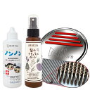 【3点セット 髪のナチュラルガード|ノンノン|ニットピッカーニットフリーコーム】 赤ちゃん 子供 頭 対策 沖縄子育て良品