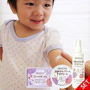 赤ちゃん【3点セット 赤ちゃんの肌荒れケアセット】保湿ジェル|保湿ケアクリーム|アロマの石けん|敏感肌|子供 沖縄子育て良品