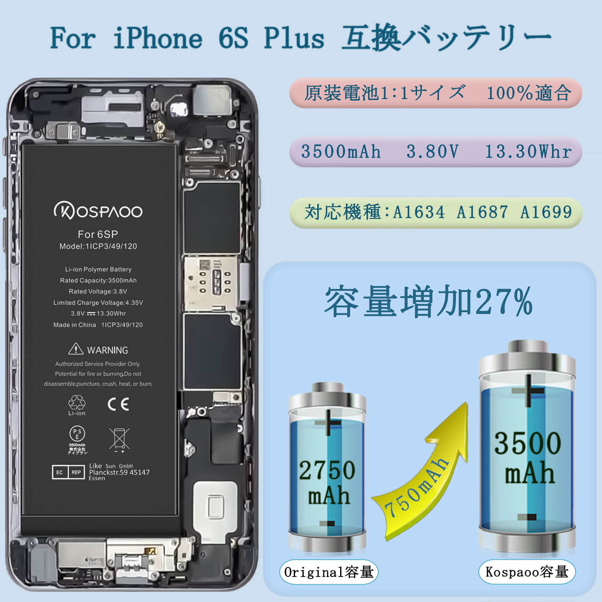 KOSPAOO for iPhone 6S Plus バッテリー 互換 大容量3500mAh 3.8V 27%増量 日本語説明書 PSE認証 対応A1634/A1687/A1699機種 交換 修理 電池交換動画付き Li-ion Polymer Battery 高温・低温耐性 600～800サイクル寿命 適用iPhone 6S Plus電池