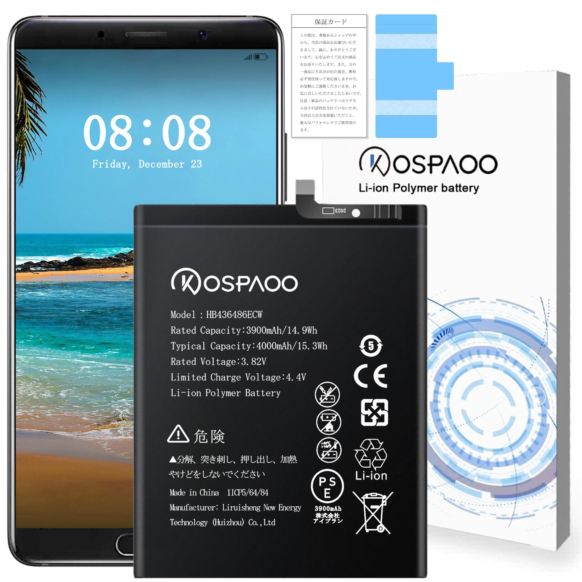 HUAWEI　mate10 pro （電池新品） Amazon.com: WUHAO for Huawei Mate 10/10 Pro Replacement Battery